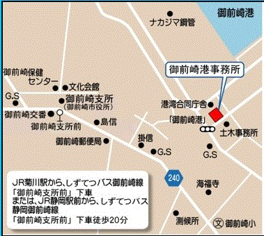 地図：御前崎港事務所