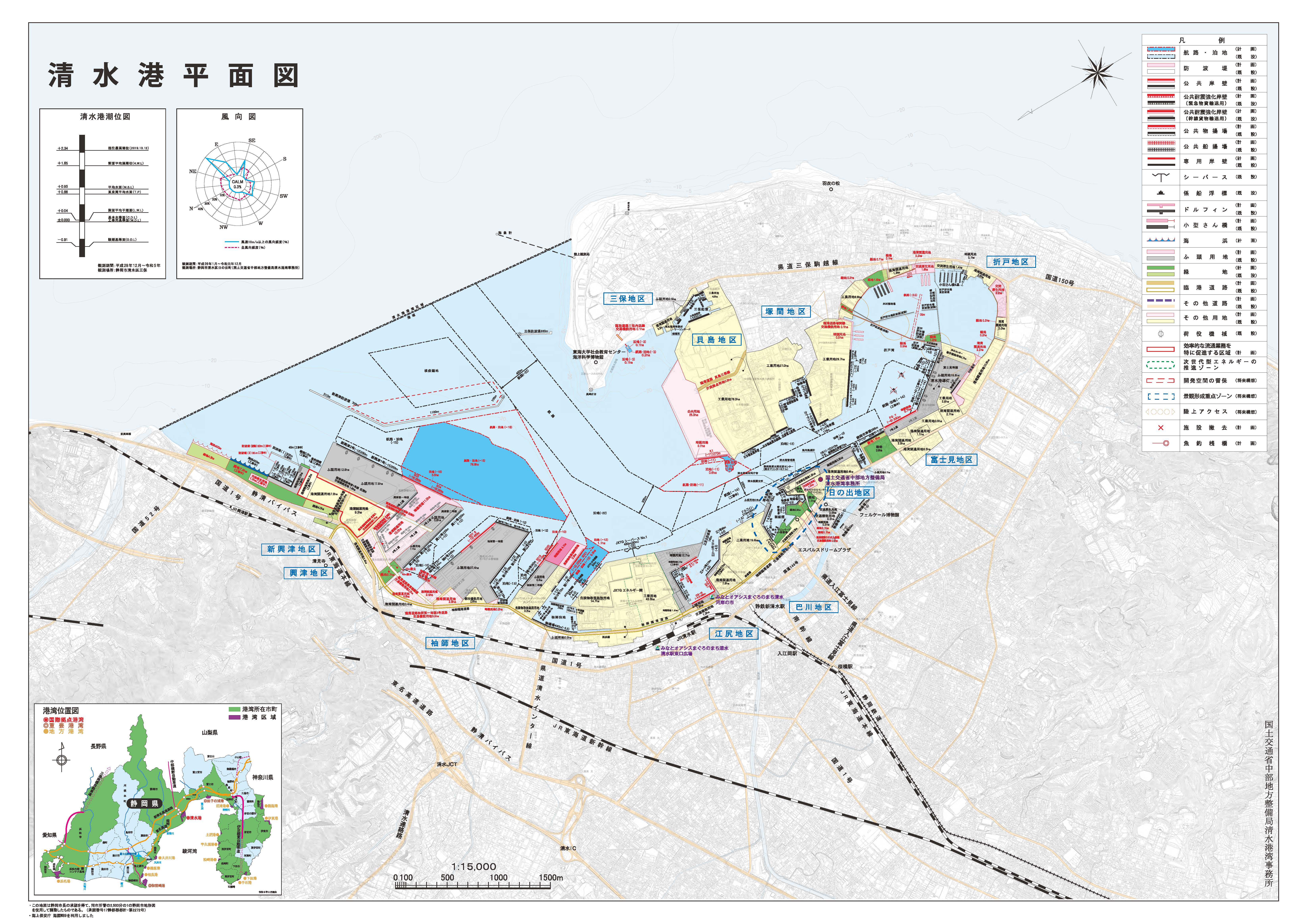 パンフレット・各港の平面図｜国土交通省 中部地方整備局 清水港湾事務所