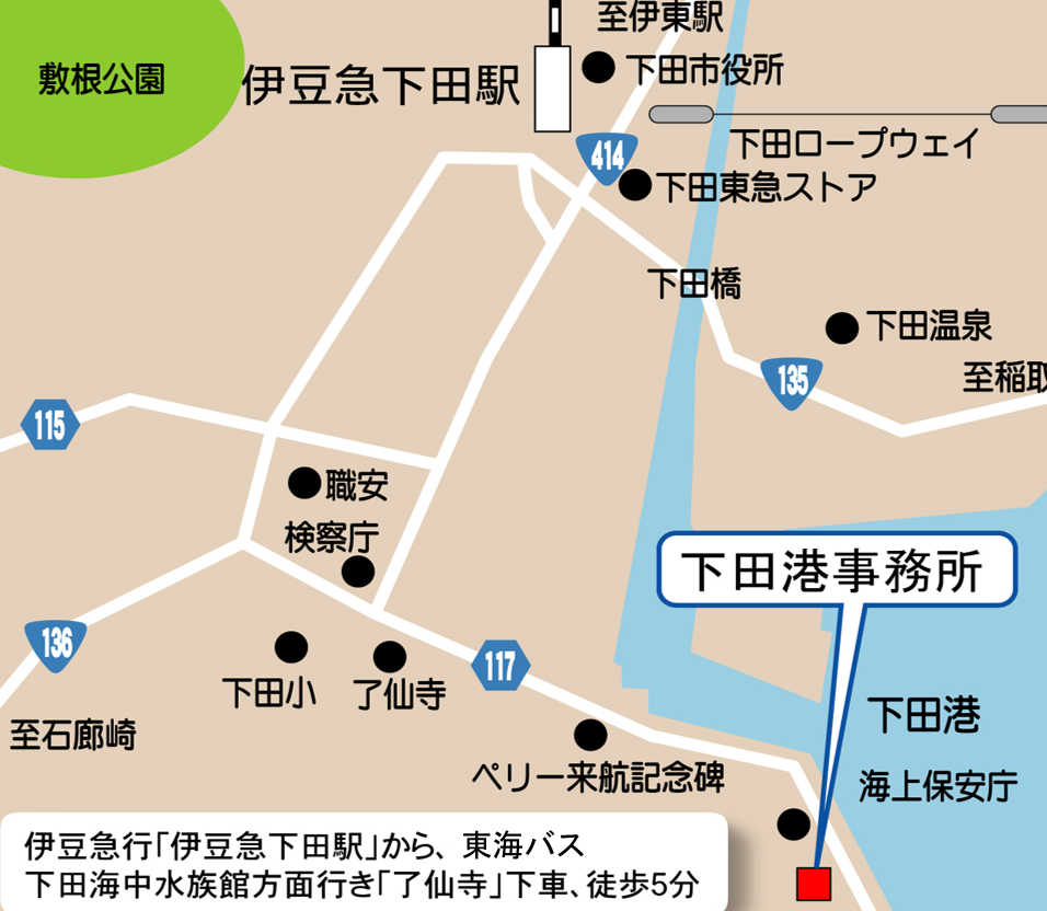 地図:下田港事務所